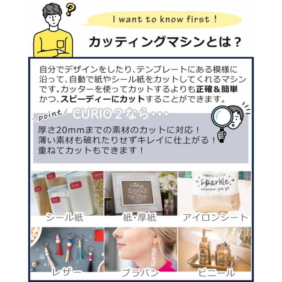 silhouette シルエットジャパン キュリオ2 CURIO2 SILH-CURIO-2 silhouette シルエットジャパン キュリオ2 CURIO2 SILH-CURIO-2