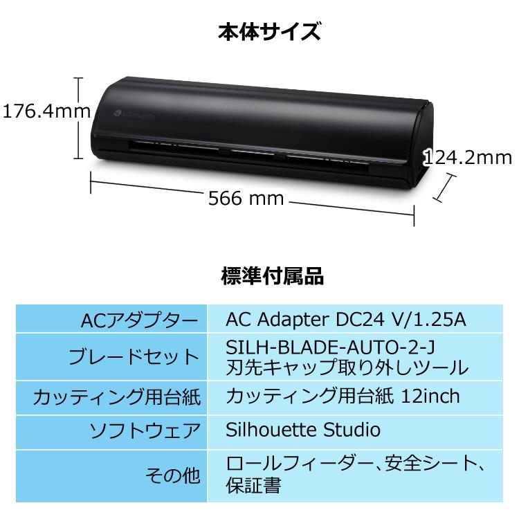 シルエットジャパン シルエットカメオ5 SILH-CAMEO-5 カッティングマシン CAMEO5 （ラッピング不可）_11