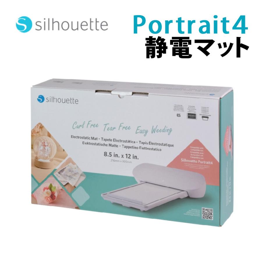 Silhouette Portrait4静電マット silhouette（シルエット） シルエットジャパン 静電マット Portrait4用