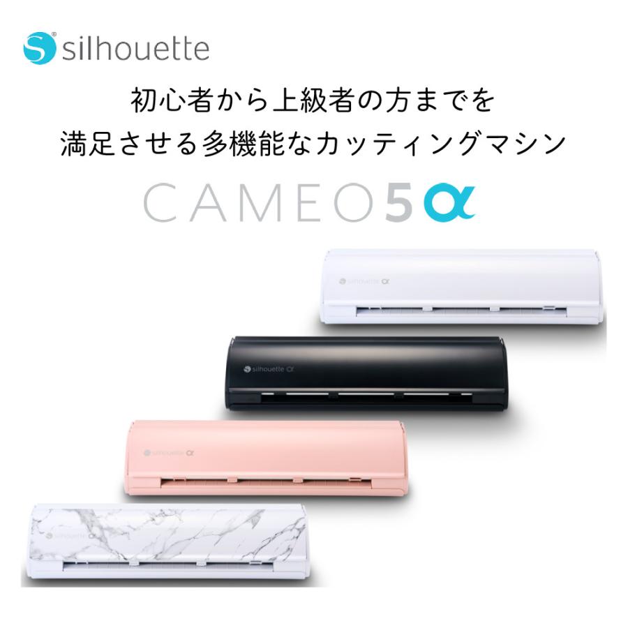 silhouette（シルエット） シルエットジャパン カッティングマシン
