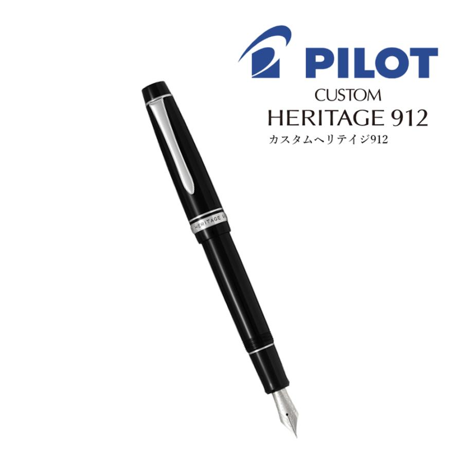 PILOT（文具） パイロット 万年筆 カスタム ヘリテイジ912 FKVH2MR