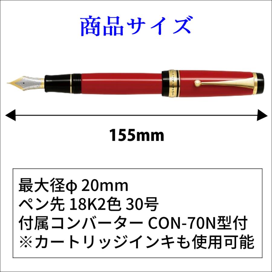 PILOT（パイロット） 万年筆 FKV-88SR カスタム漆 カスタムURUSHI 漆黒
