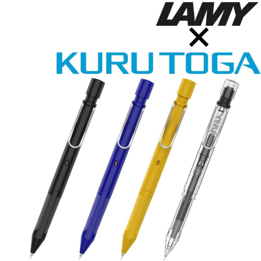 LAMY（ラミー） 三菱鉛筆 シャープペンシル LAMY safari KURUTOGA
