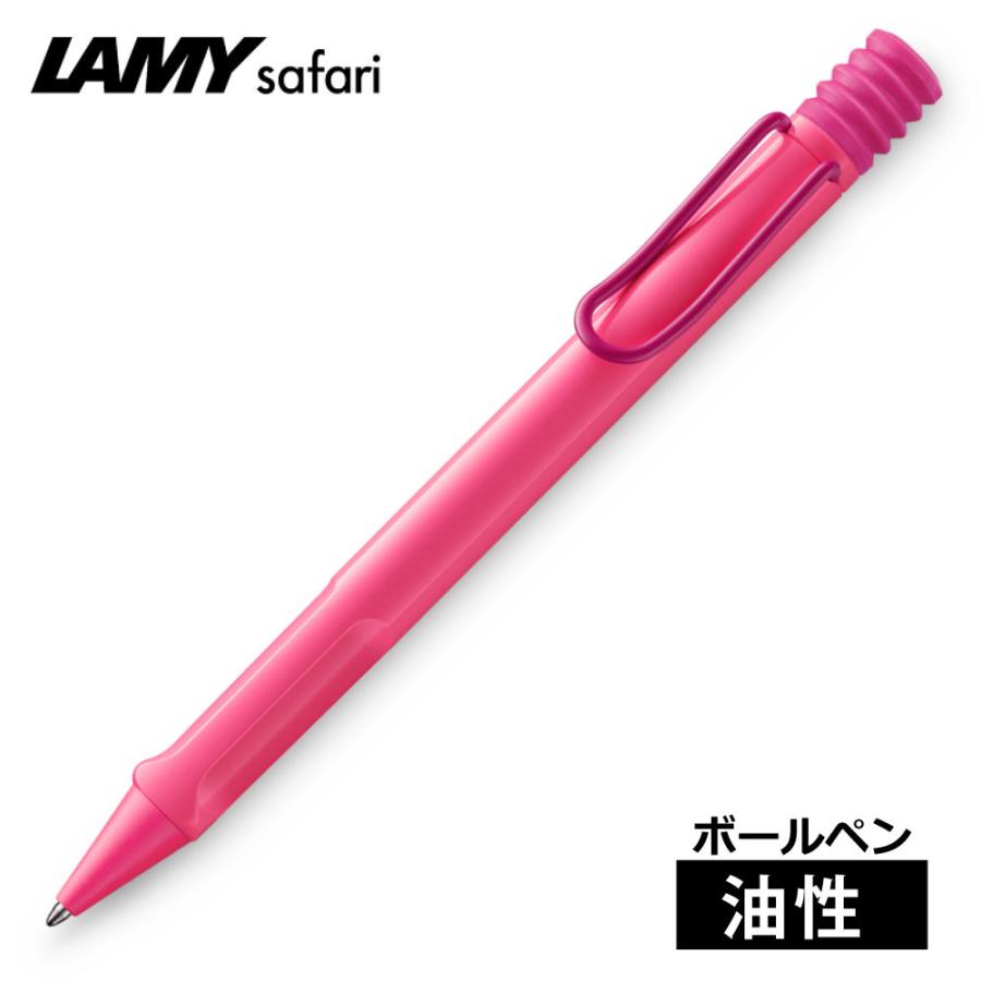 LAMY（ラミー） LAMY safari 油性ボールペン ネオンピンク : ホーム