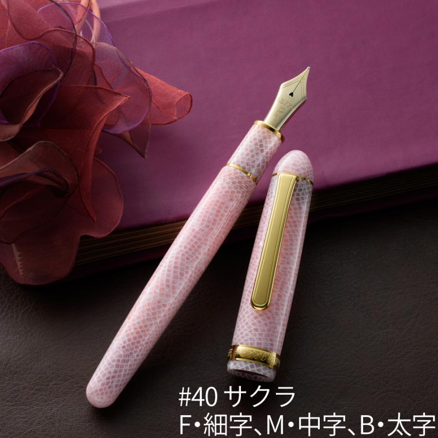 プラチナ万年筆 #3776CENTURY セルロイド PTB-35000S センチュリー 金魚 桜 エメラルド ミッドナイトオーシャン べっ甲 石垣_3