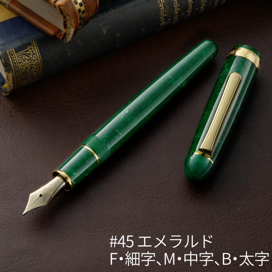 プラチナ万年筆 #3776CENTURY セルロイド PTB-35000S センチュリー 金魚 桜 エメラルド ミッドナイトオーシャン べっ甲 石垣_4