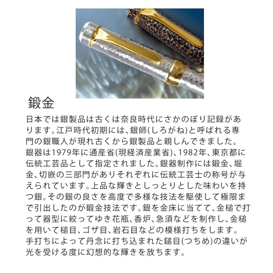 ★金運アップの頂点！総プラチナ張りNo1557稀少メカニカルペンシル★モンブラン 詳細ページ | 万年筆 ボールペンなど高級筆記具の販売・買取