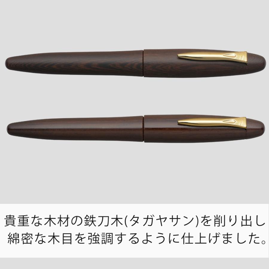 万年筆 鉄刀木の木 筆記具 廃番 未使用 鉄刀木 スタンダード セーラー