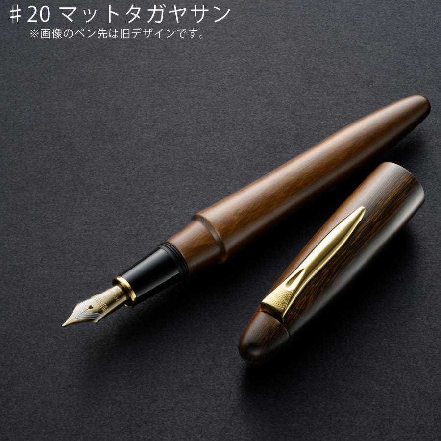 プラチナ万年筆 出雲 鉄刀木 PIZ-50000T マット グロス 細字 中字 太字