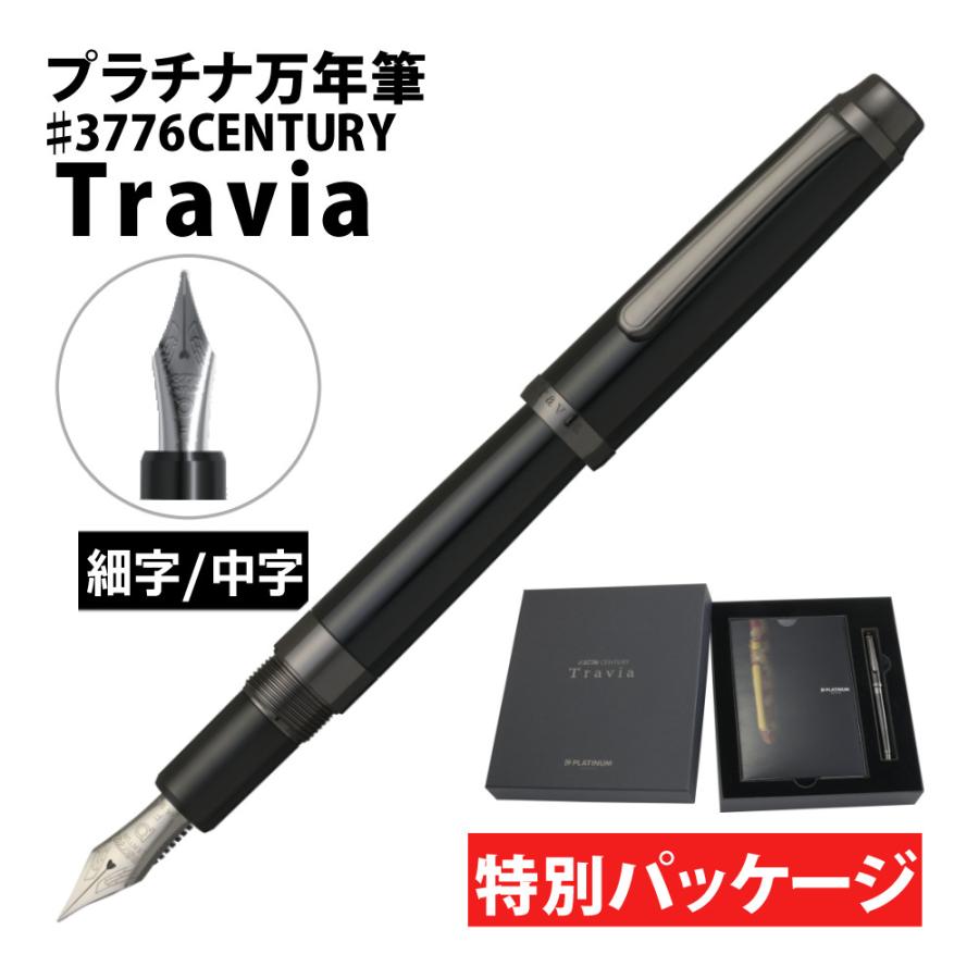 プラチナ万年筆 （予約・2026年3月14日発売予定） #3776 CENTURY