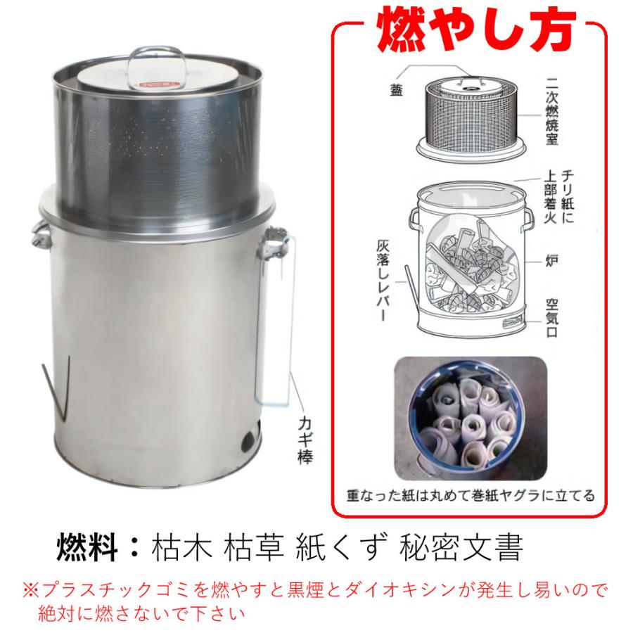 モキ製作所 （レビュー特典あり）モキ製作所 焚き火どんどん M60Fz