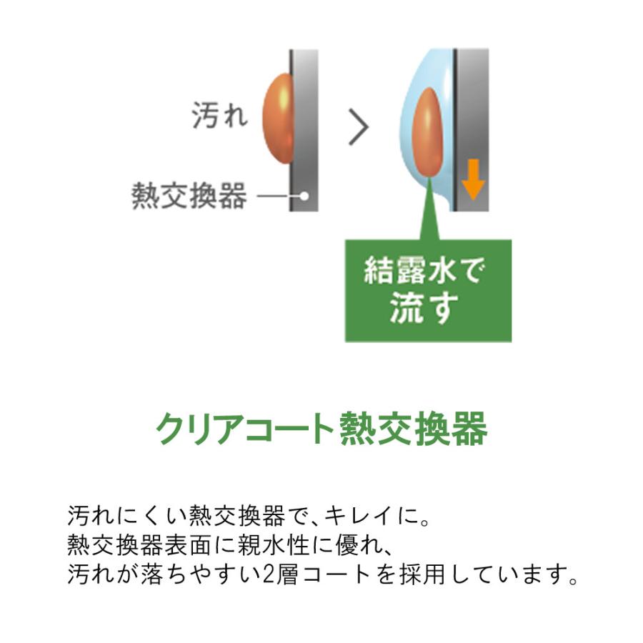 ダイキン エアコン 8畳 Eシリーズ 2024年モデル S254ATES-W ダイキン エアコン 8畳 Eシリーズ 2024年モデル S254ATES-W