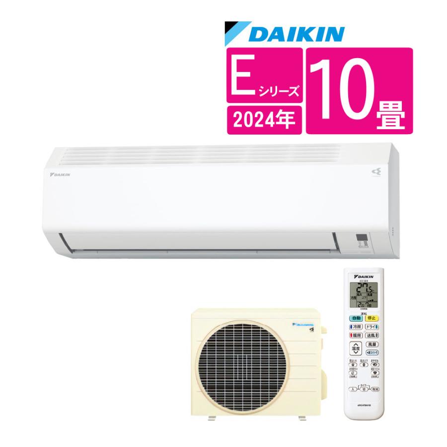 ダイキン エアコン 10畳 Eシリーズ 2024年モデル S284ATES-W ダイキン エアコン 10畳 Eシリーズ 2024年モデル S284ATES-W