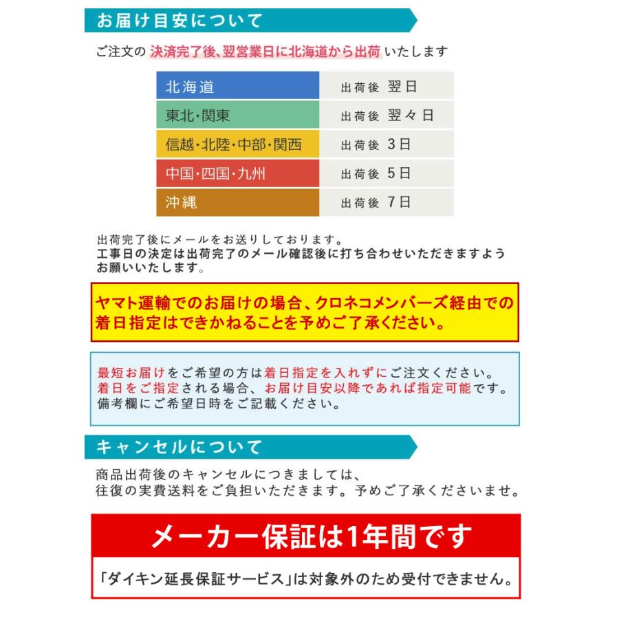 ダイキン エアコン 10畳 Eシリーズ 2024年モデル S284ATES-W ダイキン エアコン 10畳 Eシリーズ 2024年モデル S284ATES-W