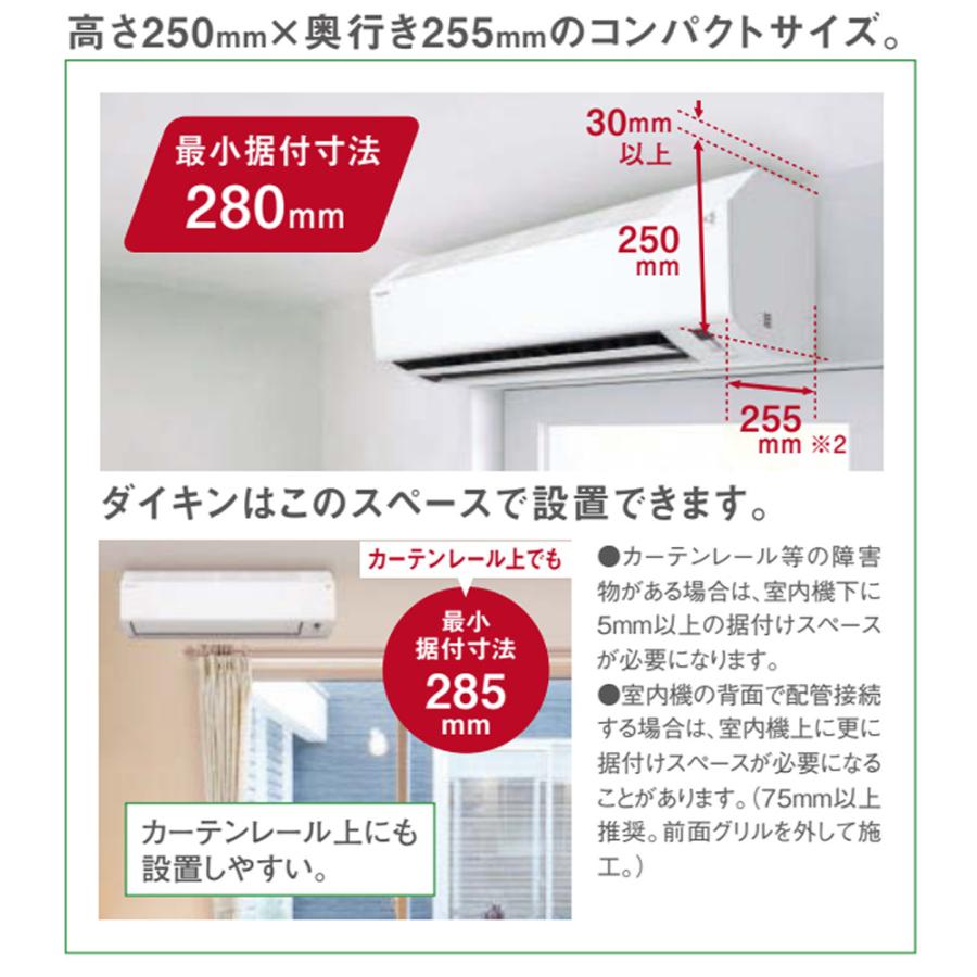 ダイキン エアコン 18畳 Eシリーズ 2024年モデル S564ATEP-W ダイキン エアコン 18畳 Eシリーズ 2024年モデル S564ATEP-W