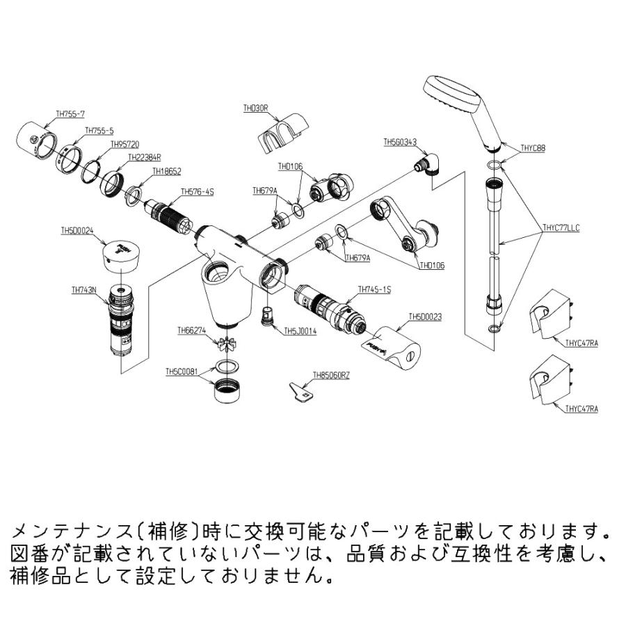 TOTO 浴室用 壁付オートストップ混合水栓 コンフォートウェーブ TOTO 浴室用 壁付オートストップ混合水栓 コンフォートウェーブ