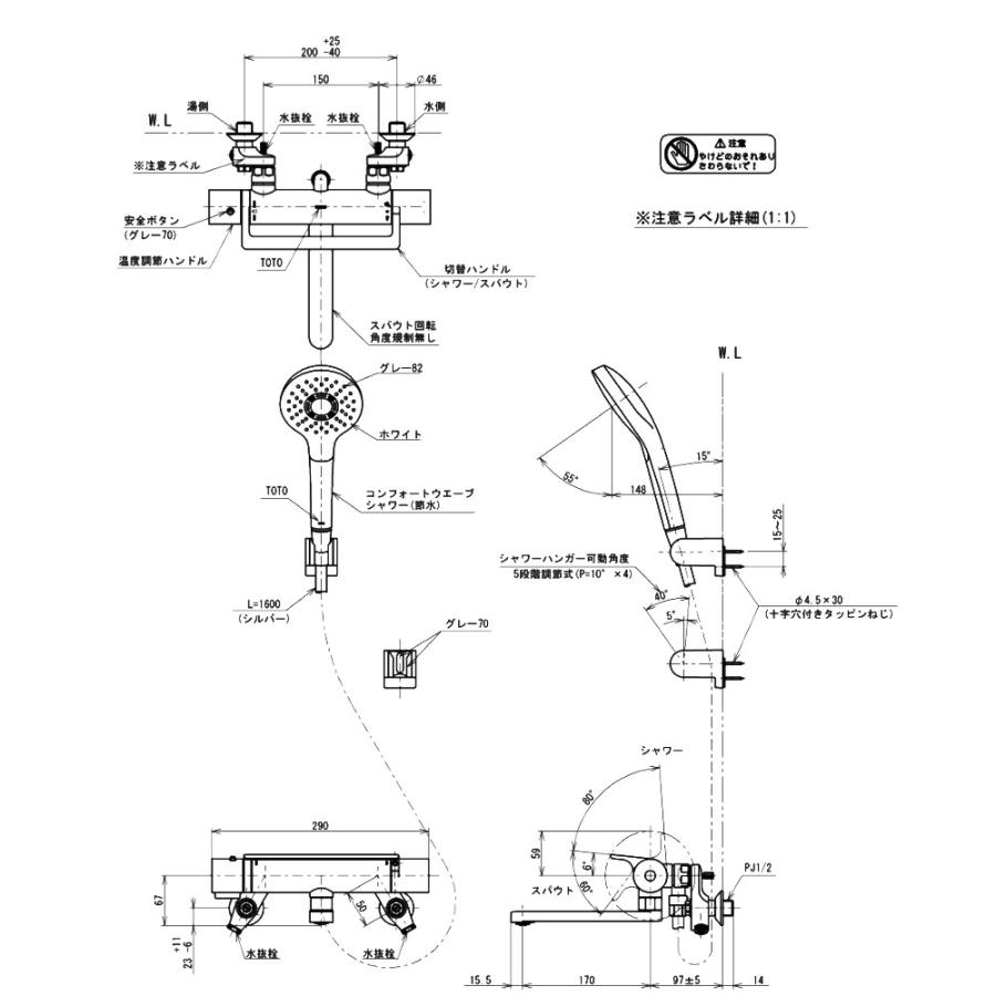 TOTO 浴室用壁付サーモスタット混合水栓 110φ 寒冷地用 TBV03416ZA（ラッピング不可）_1