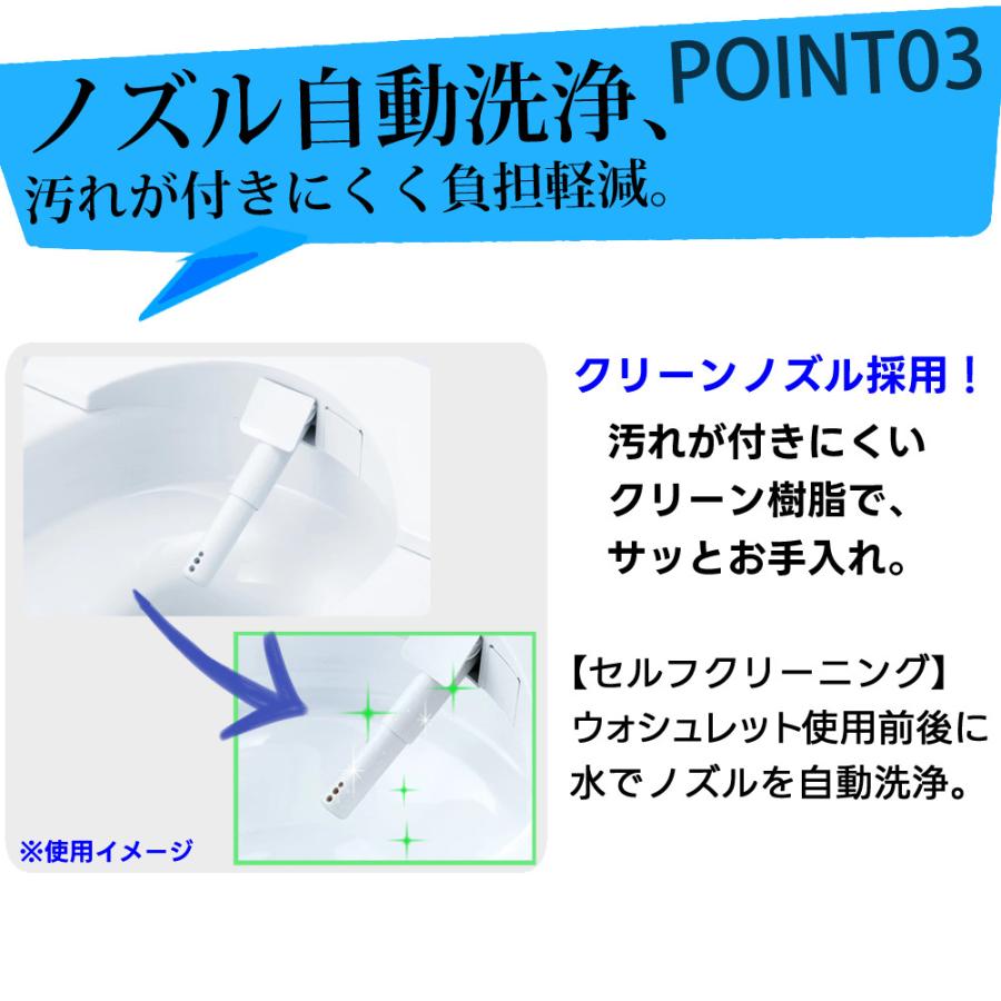 TOTO TOTO TCF2223E#NW1 ホワイト温水洗浄便座 ウォシュレット BV2