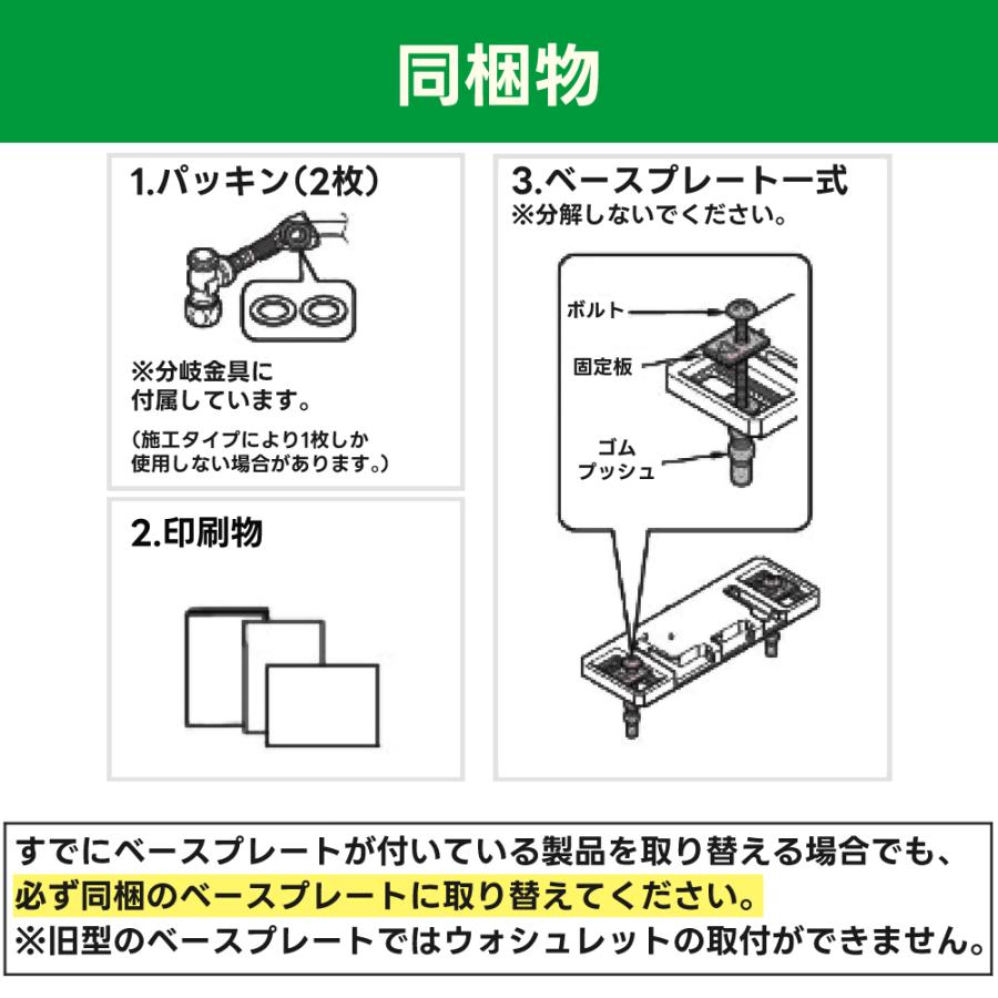 TOTO TOTO TCF2223E#SC1 パステルアイボリー 温水洗浄便座