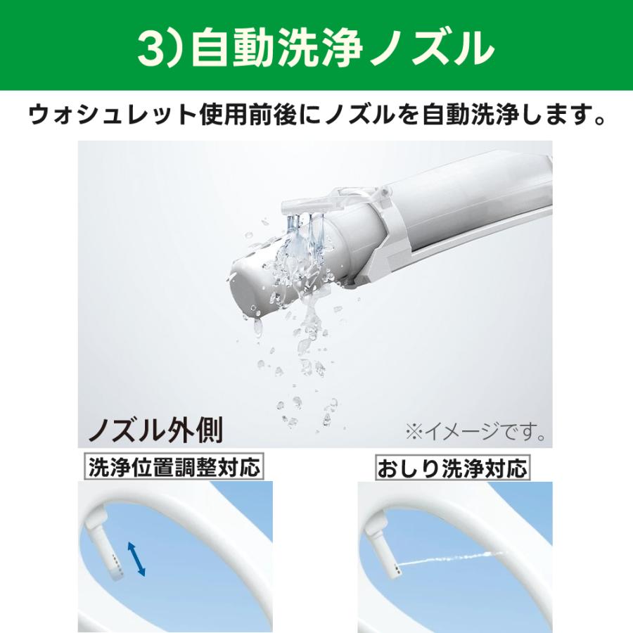 TOTO TOTO TCF2223E#SC1 パステルアイボリー 温水洗浄便座