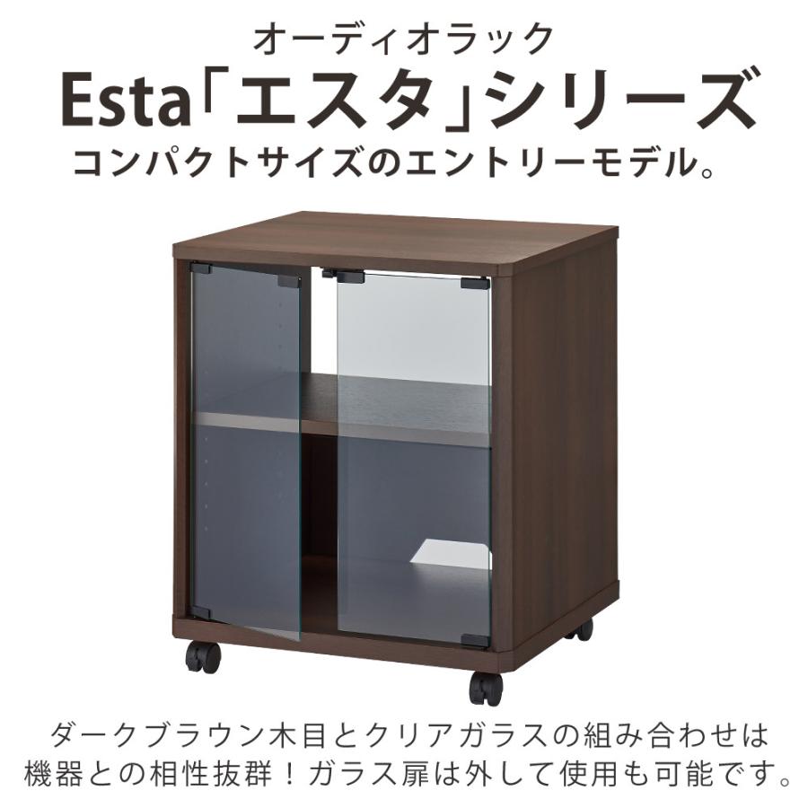 HAMILeX ハヤミ工産 ハミレックス オーディオラック ES-523 ブラウン 2