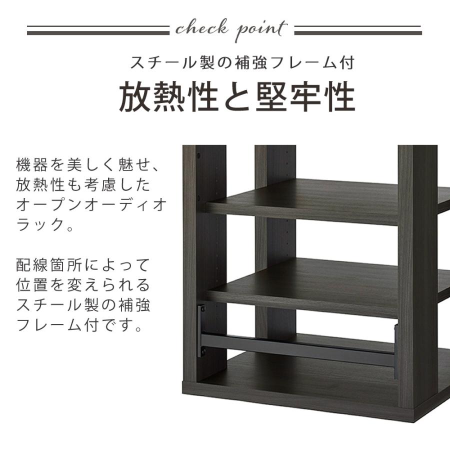 HAMILeX ハヤミ工産 ハミレックス オーディオラック G-3614 ブラウン