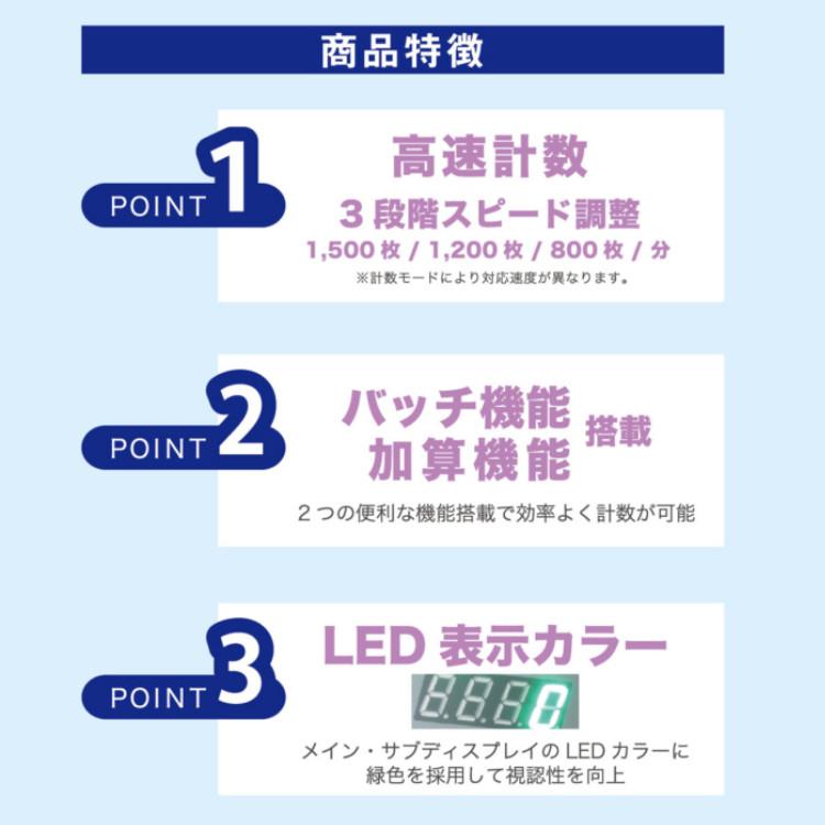ダイト 紙幣計数機 DN-610 新紙幣対応 (ラッピング不可) : ホーム