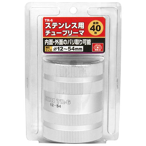 (代引き不可)藤原産業 SK11 ステンレス用チューブリーマ TR-6 (作業工具)（ラッピング不可）｜homeshop｜02