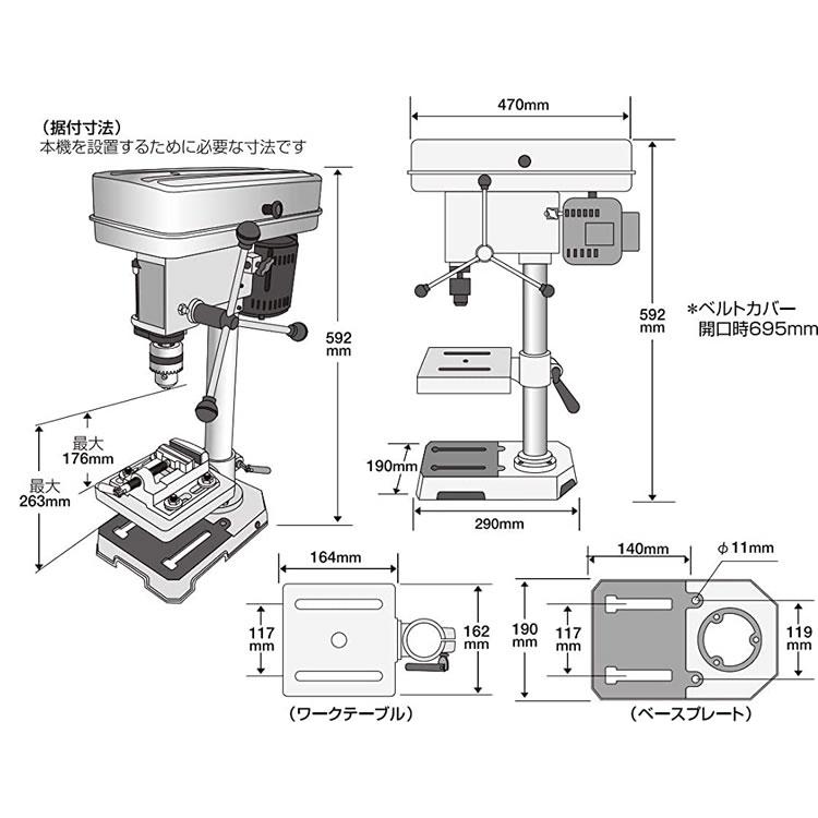 （代引き不可）藤原産業 SK11 卓上ボール盤 300W SDP-300V 穴あけ機 電動工具 エア工具 穴あけ・締付工具（ラッピング不可）｜homeshop｜05