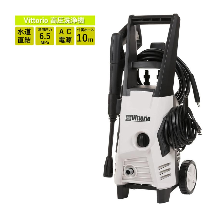 蔵王産業 (代引不可) ZAOH 高圧洗浄機 Z2-655-10 Vittorio 蔵王産業 (代引不可) ZAOH 高圧洗浄機 Z2-655-10 Vittorio