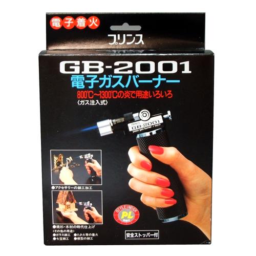 （代引不可） プリンス GB-2001 ガストーチ（ラッピング不可）｜homeshop｜02