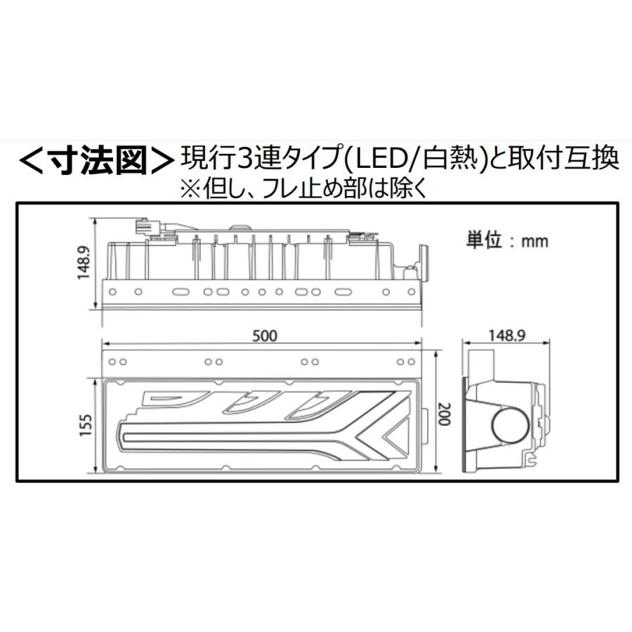 無料無料(左側)(メッキ調) KOITO テールランプ トラック用 オールLEDリアコンビネーションランプ 流鏑馬 ブレーキランプ LEDRCL-5LE 小糸製作所(ラッピング不可) トラック用品、パーツ KOITO 小糸製作所 トラック用オールLEDリアコンビネーションランプ 流鏑馬(YABUSAME) LEDRCL-5LE 左 メッキ調