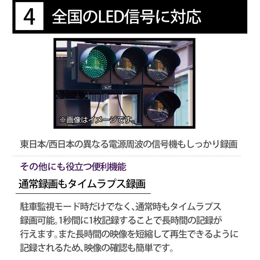 コムテック（Comtec） ドライブレコーダー ZDR055 GPS搭載 LED信号機