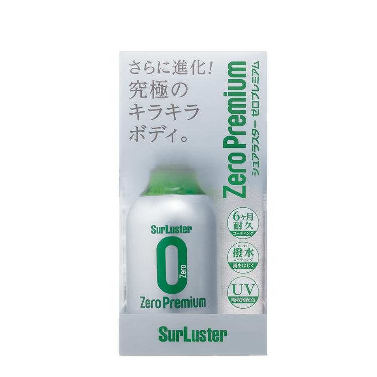 S-99）シュアラスター ゼロ プレミアム 280ml （マイクロファイバー