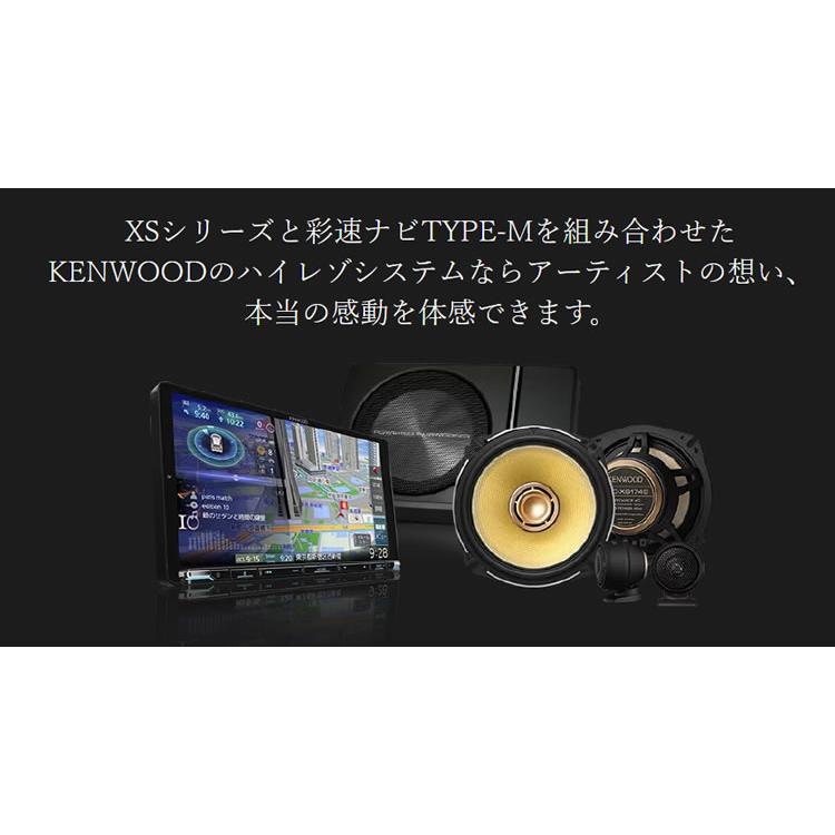 ケンウッド KFC-XS164S 16cm セパレートカスタムフィット ケンウッド KFC-XS164S 16cm セパレートカスタムフィット