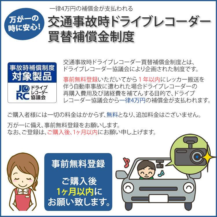 ビューアー 車載電源ケーブル付 ドラレコ 高画質 長時間録画 ホームショッピング 通販 Paypayモール ケンウッド Drv Mr760 前後撮影対応 2カメラドライブレコーダーあおり運転対策 Drvmr760 つぶれを