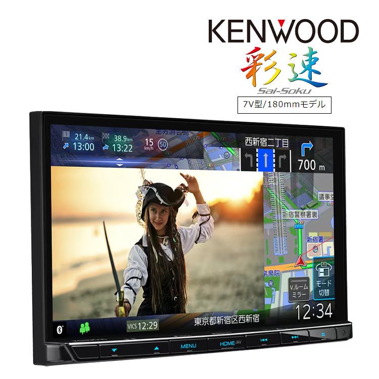 JVCケンウッド（JVC KENWOOD） ケンウッド MDV-S711HD/ハイレゾ/地デジ 