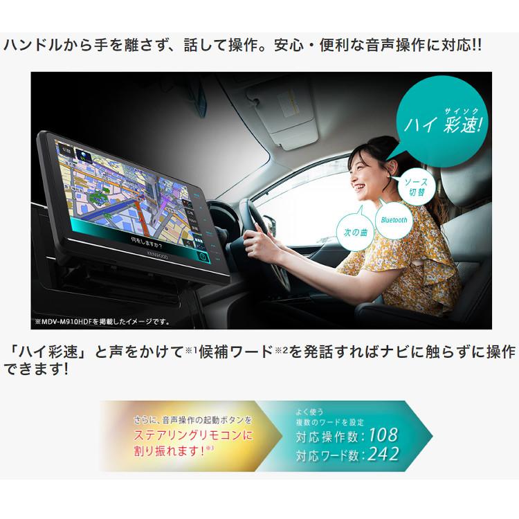 JVCケンウッド（JVC KENWOOD） ケンウッド MDV-S711HDW/ハイレゾ/地