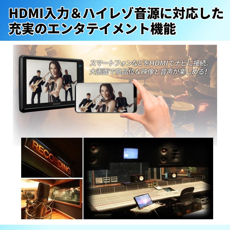 JVCケンウッド（JVC KENWOOD） ケンウッド MDV-S811HDL カーナビ 彩速