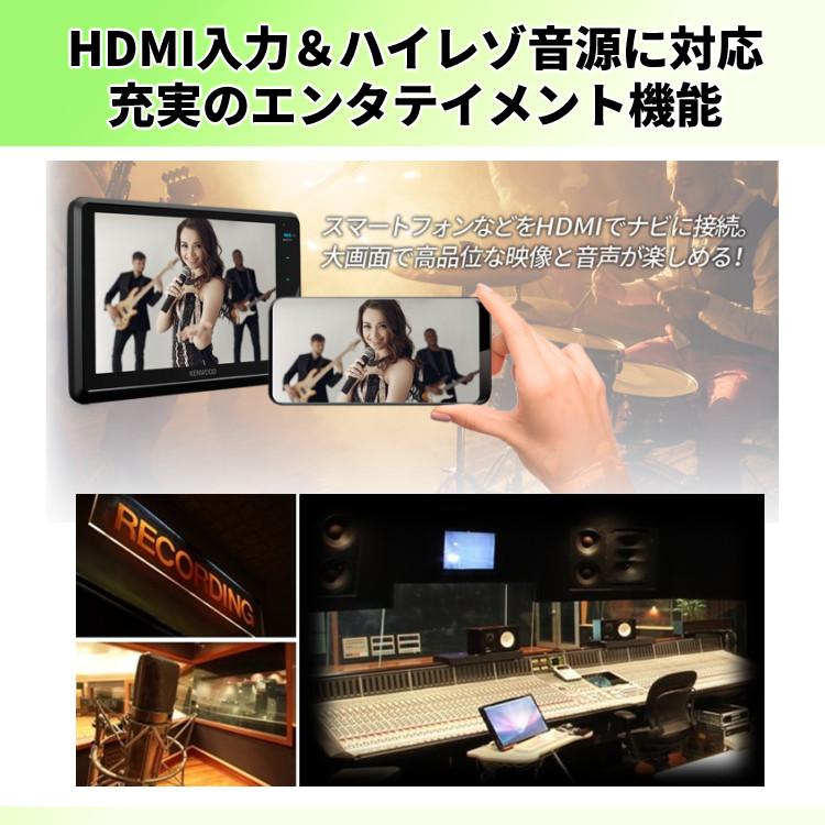 JVCケンウッド（JVC KENWOOD） ケンウッド MDV-S811HDF カーナビ 彩速