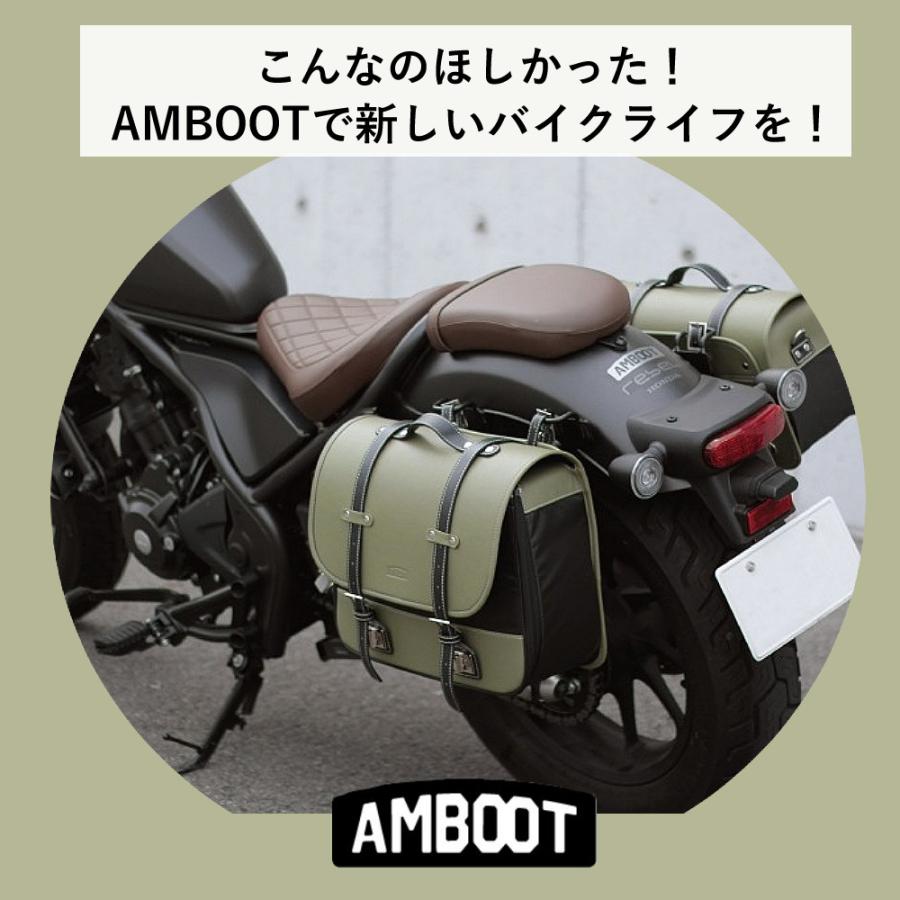 AMBOOT サイドバッグEX 10L 15L AB-SBEX01 バイク用 アンブート AMBOOT サイドバッグEX 10L 15L AB-SBEX01 バイク用 アンブート
