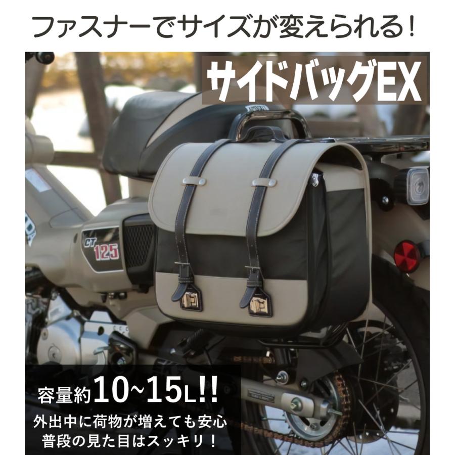 AMBOOT サイドバッグEX 10L 15L AB-SBEX01 バイク用 アンブート