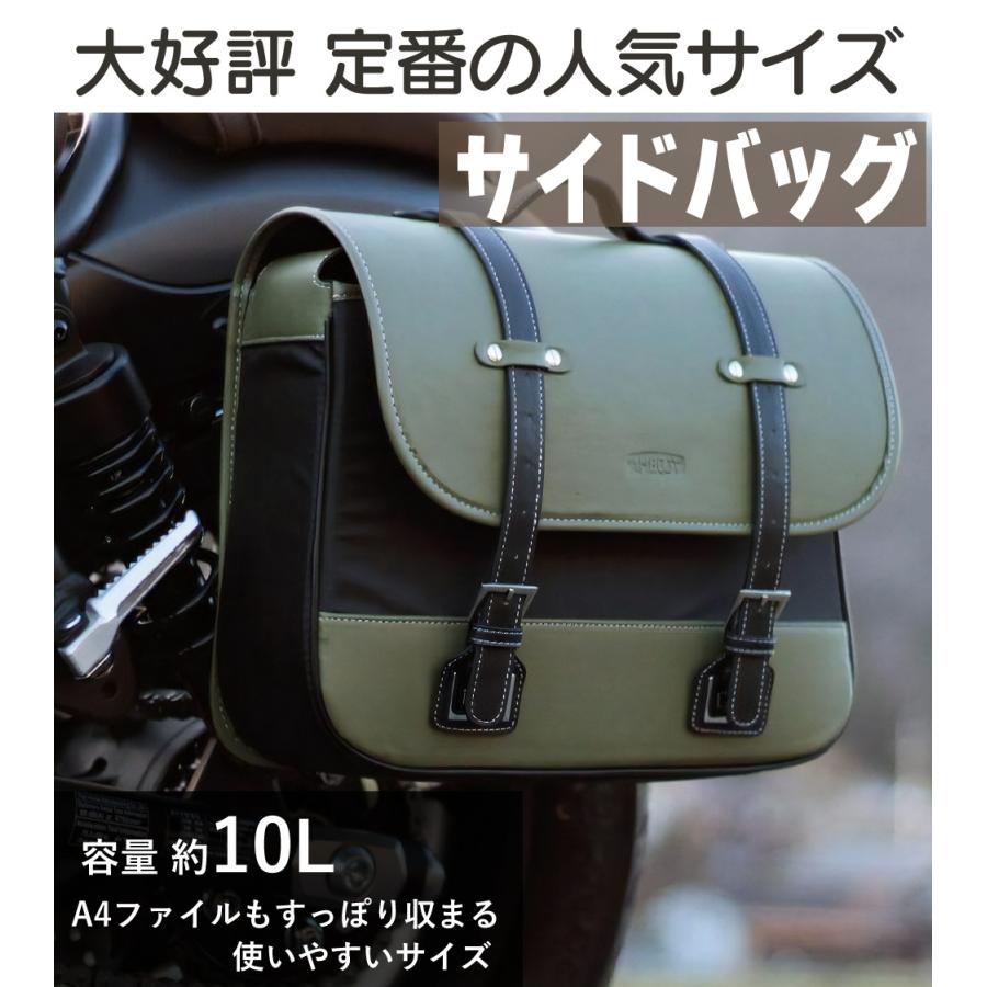 AMBOOT サイドバッグ 10L AB-SB01 バイク用 アンブート : ホーム