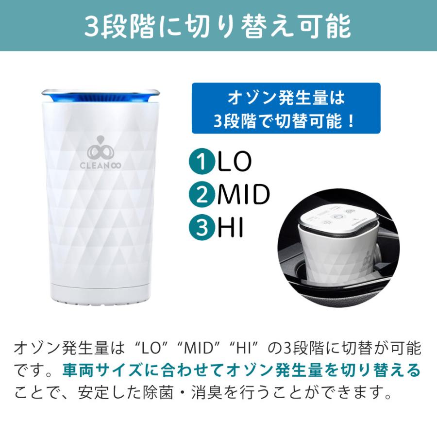 コムテック（Comtec） オゾンサーバー クリーンエイト ポータブル