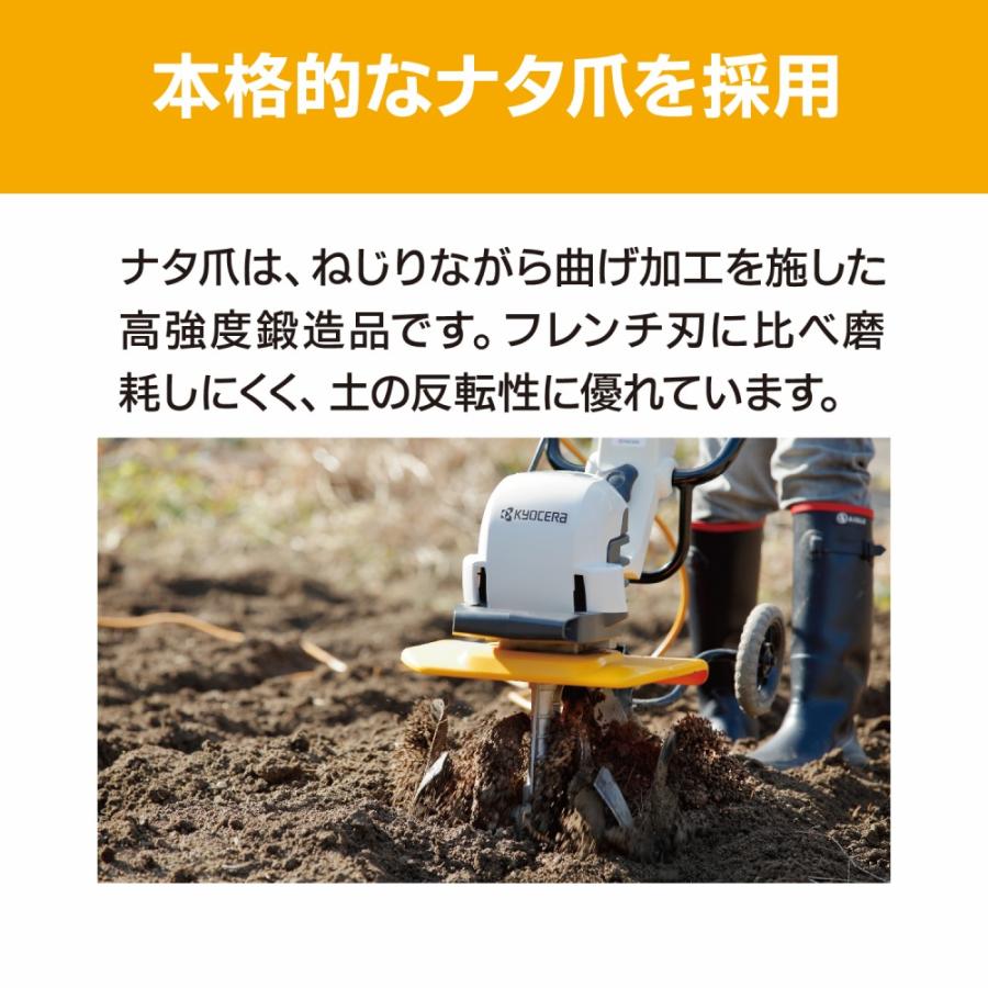 リョービ リョービ(京セラ) RYOBI ACV-1500 電気耕うん機 リョービ リョービ(京セラ) RYOBI ACV-1500 電気耕うん機