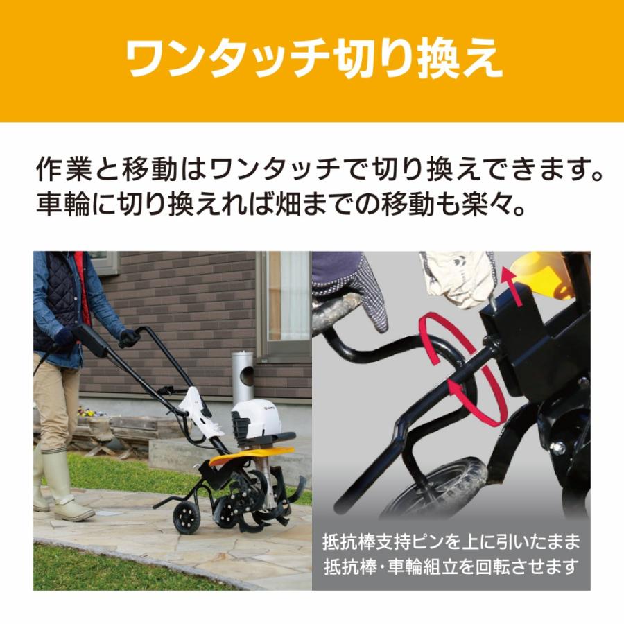 リョービ リョービ(京セラ) RYOBI ACV-1500 電気耕うん機 リョービ リョービ(京セラ) RYOBI ACV-1500 電気耕うん機