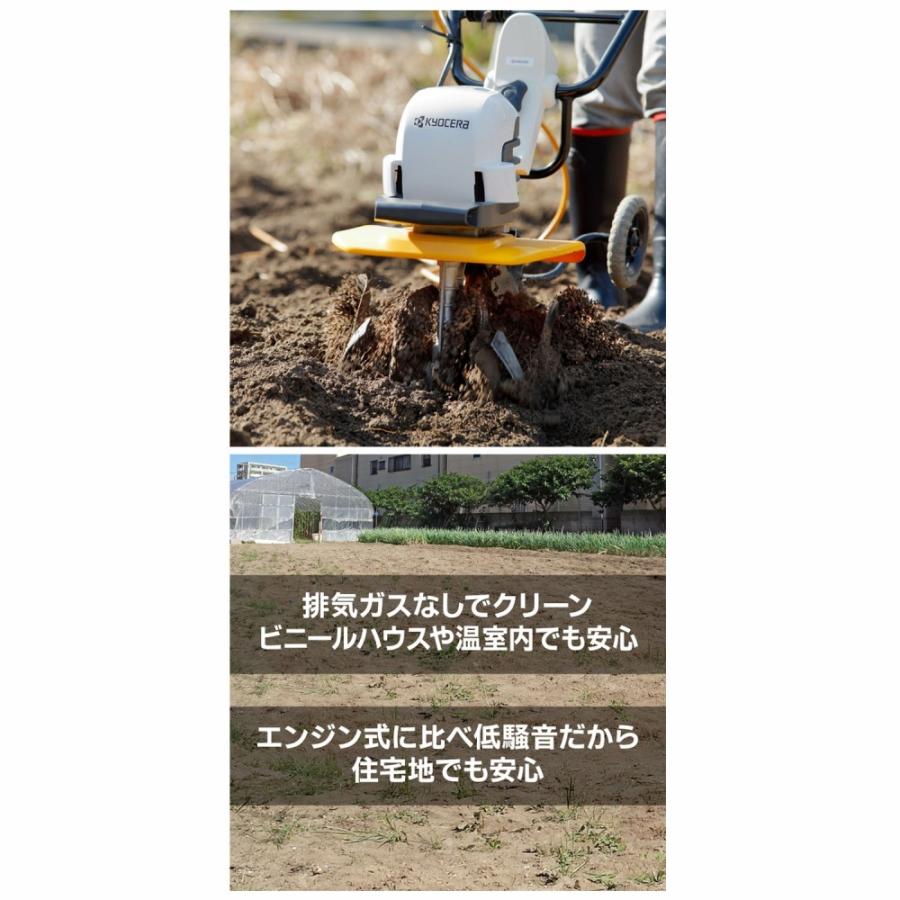リョービ リョービ(京セラ) RYOBI ACV-1500 電気耕うん機 リョービ リョービ(京セラ) RYOBI ACV-1500 電気耕うん機