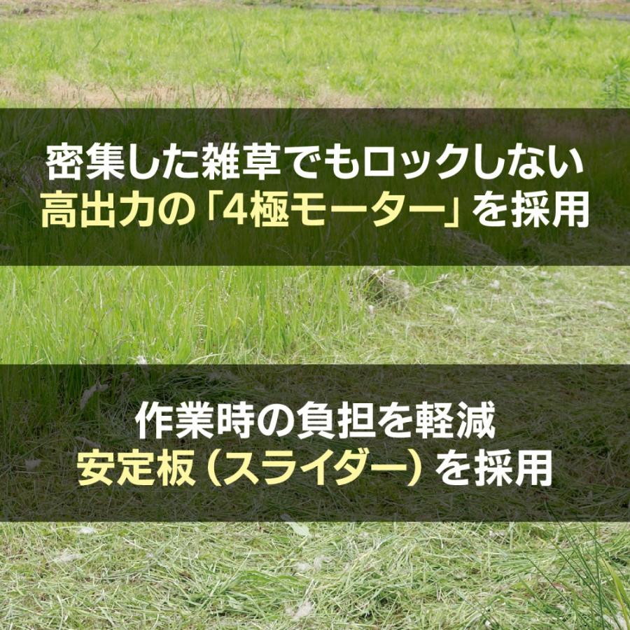 リョービ(京セラ) 充電式刈払機 BK-1801L5 (661251A) 草刈機 農業 園芸 (代引き不可)（ラッピング不可）｜homeshop｜09