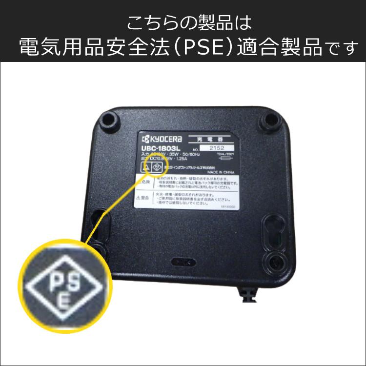 (代引き不可)リョービ(京セラ 充電式インパクトドライバ BID-1110L1（ラッピング不可）｜homeshop｜03