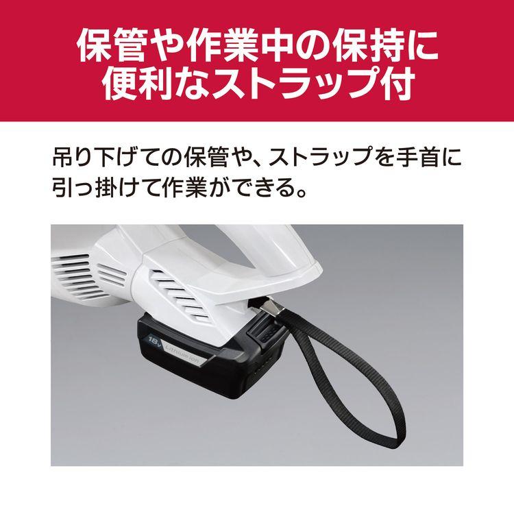 京セラ (旧リョービ) 充電式クリーナー DHC181 (白) 本体のみ  紙パック式 (代引き不可) (ラッピング不可)｜homeshop｜04